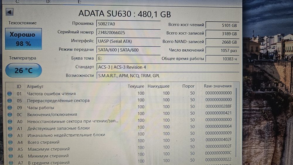 SSD HDD жёсткий диск