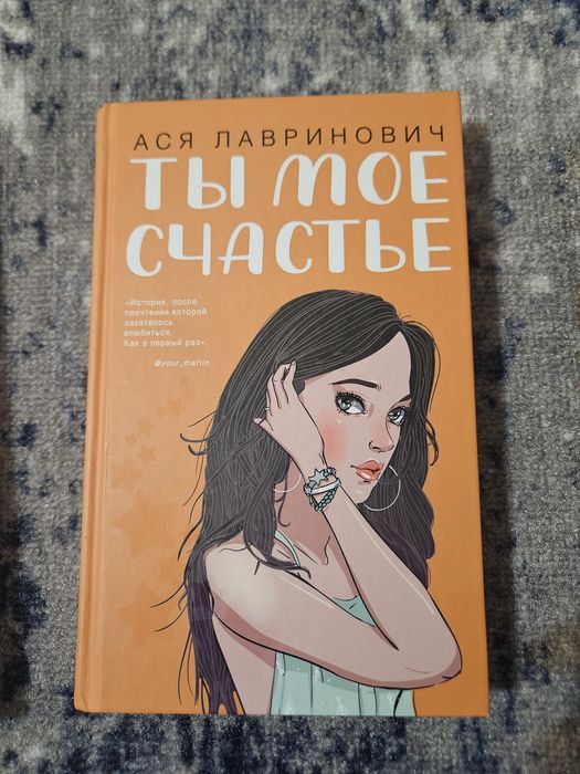 Продам книги для подростков дешево