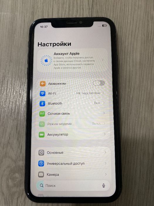 IPhone 11 продаётся