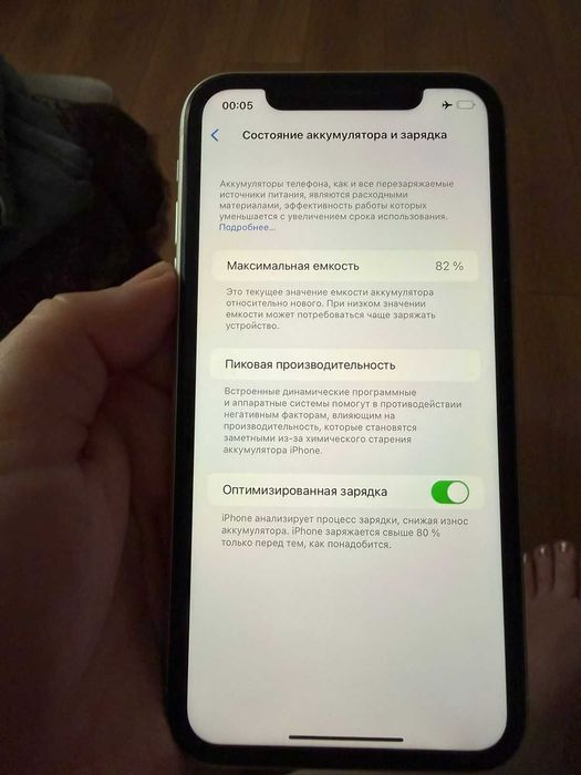 iPhone 11, 128 Gb