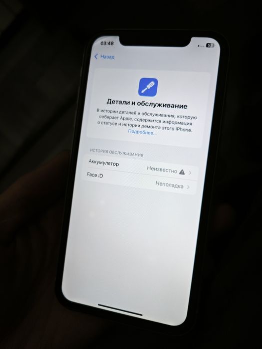 IPhone XR белый продам