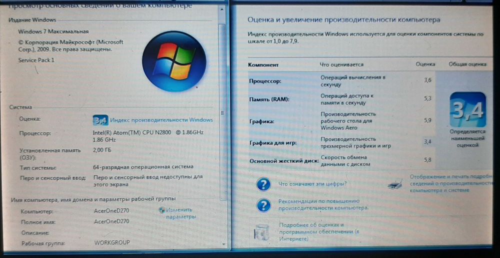 Нетбук Acer One D270 с коробкой