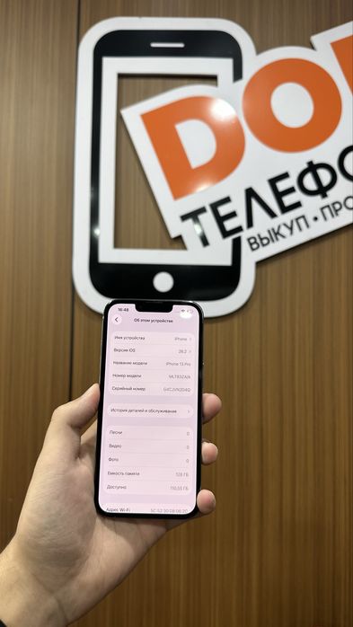 Iphone 13 pro 128gb айфон 13 про 128гб