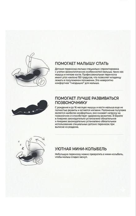 Каляска Nesma сатылады