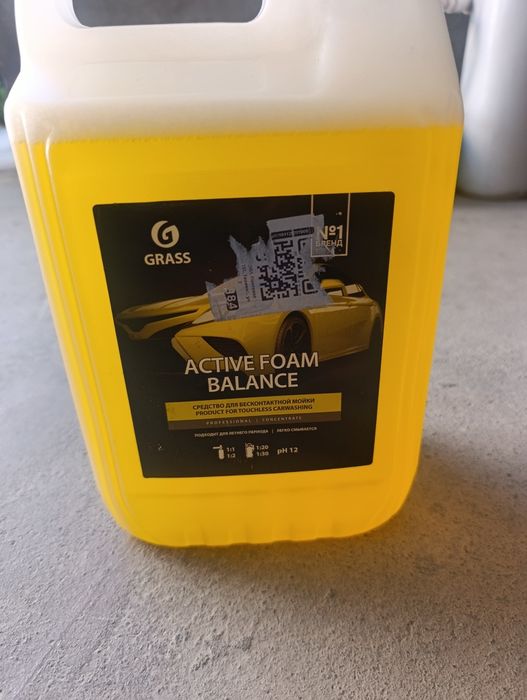Grass active foam balance 5kg