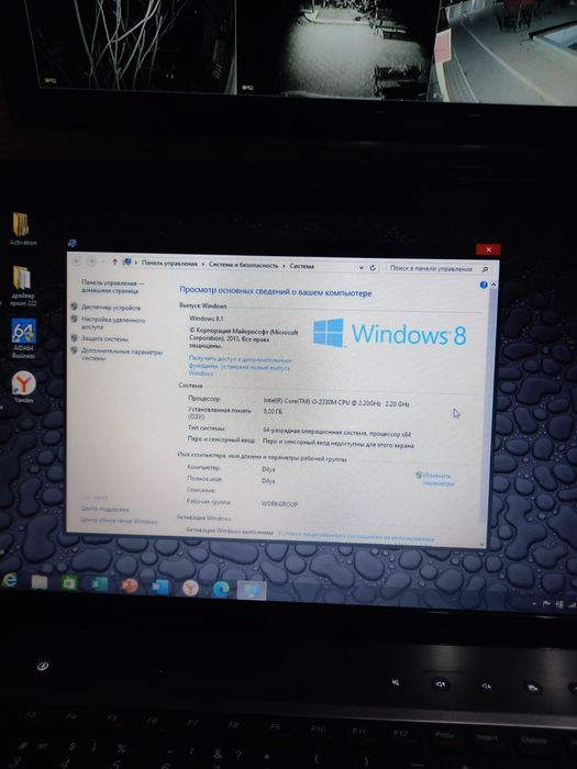 Срочно продаеться ноутбук Леново