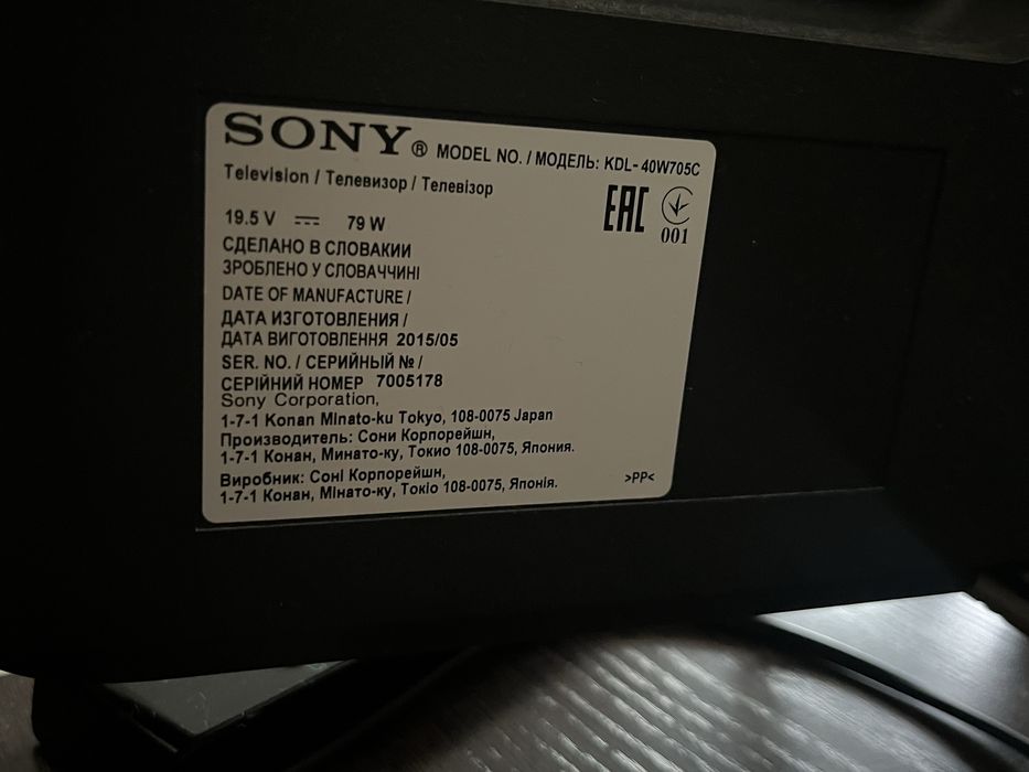 телевизор sony б/у