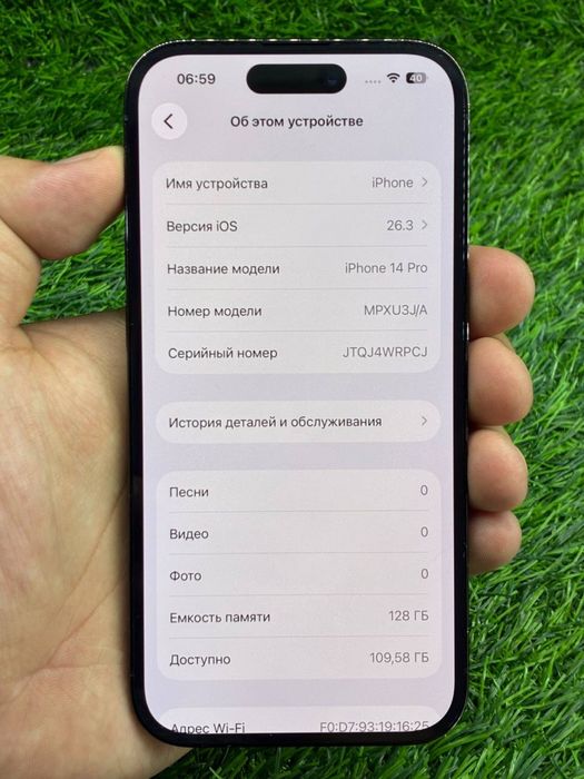 IPhone 14 Pro / 128gb / 100% / ЛОМБАРД ДД / id5456