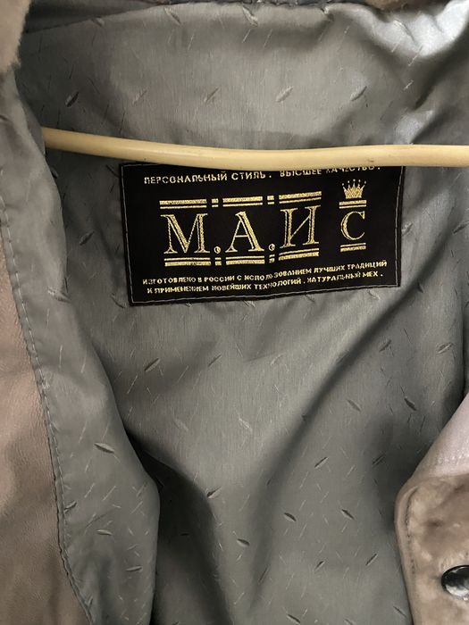 Продам шубу мутон