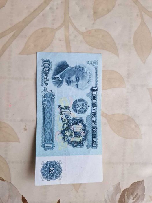 Стари български банкноти