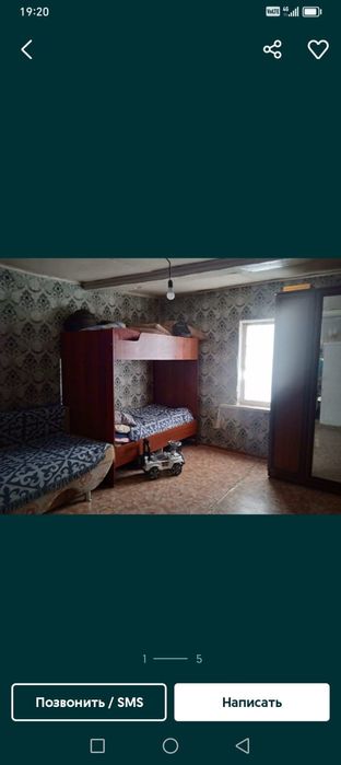 Продам дом на холодном