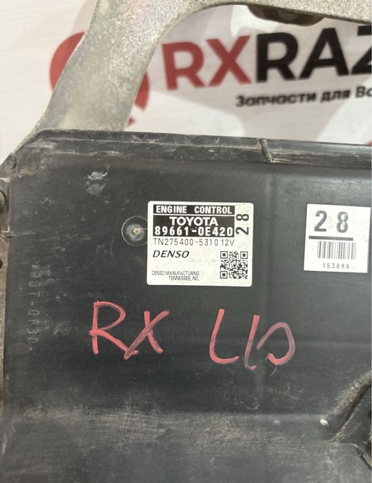 Блок управления ДВС (ЭБУ, ECU) Lexus Rx L10 2009/2015