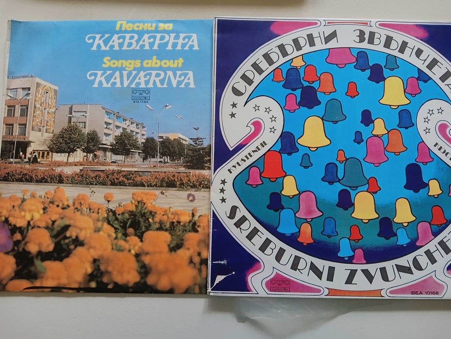 Продавам големи и малки грамофонни плочи