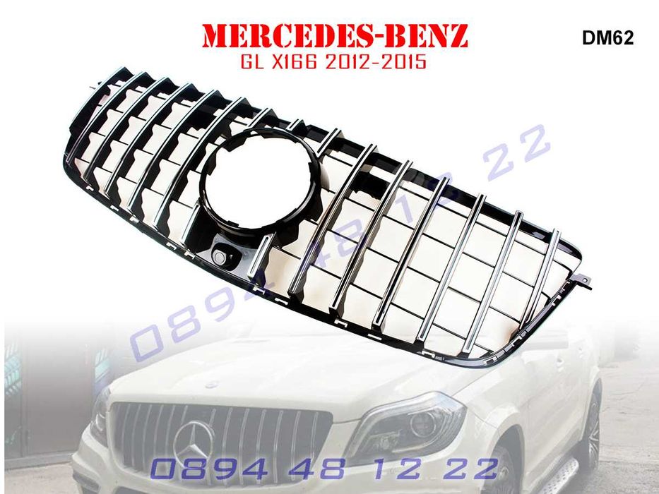 Предна Решетка GT Mercedes GL ГТ X166 Мерцедес ГЛ Х166 12-15 г