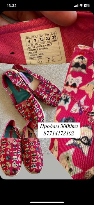 Обувь женская. Летняя обувь