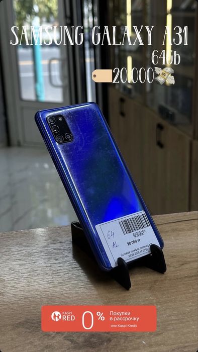Samsung Galaxy A31