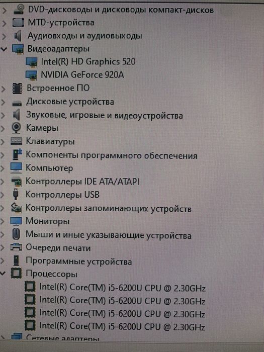 Моноблок компьютер Lenovo