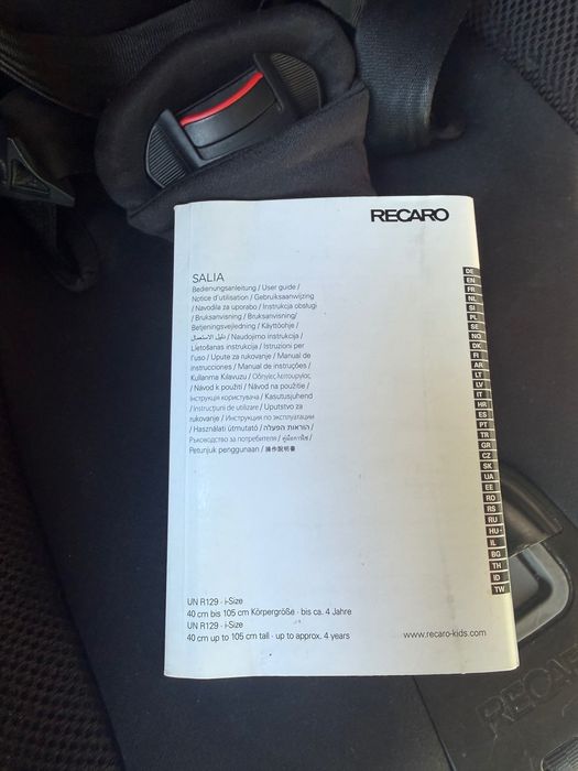 Столче за кола Recaro Salia