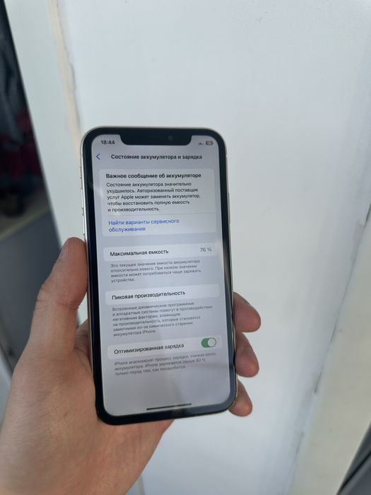 Продам Iphone 11 айфон