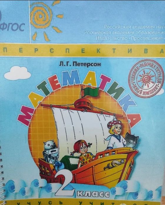 Продам новые книги