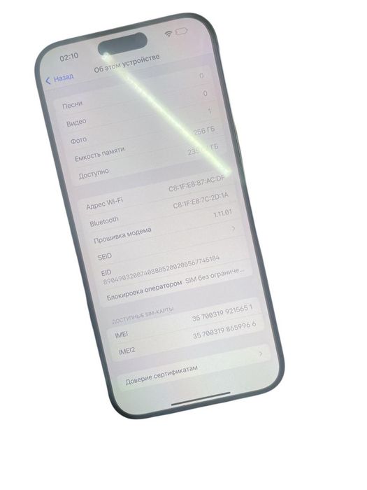 Продам Iphone 16 Pro Max