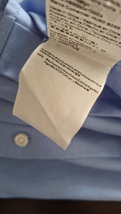 Рубашка от HugoBoss