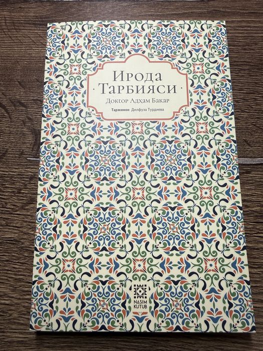 Yangi kitoblar sotiladi