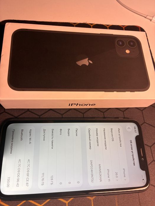 IPhone 11 128 gb