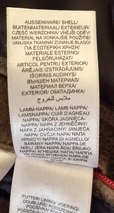 Jacheta piele miel nappa McNeal XL