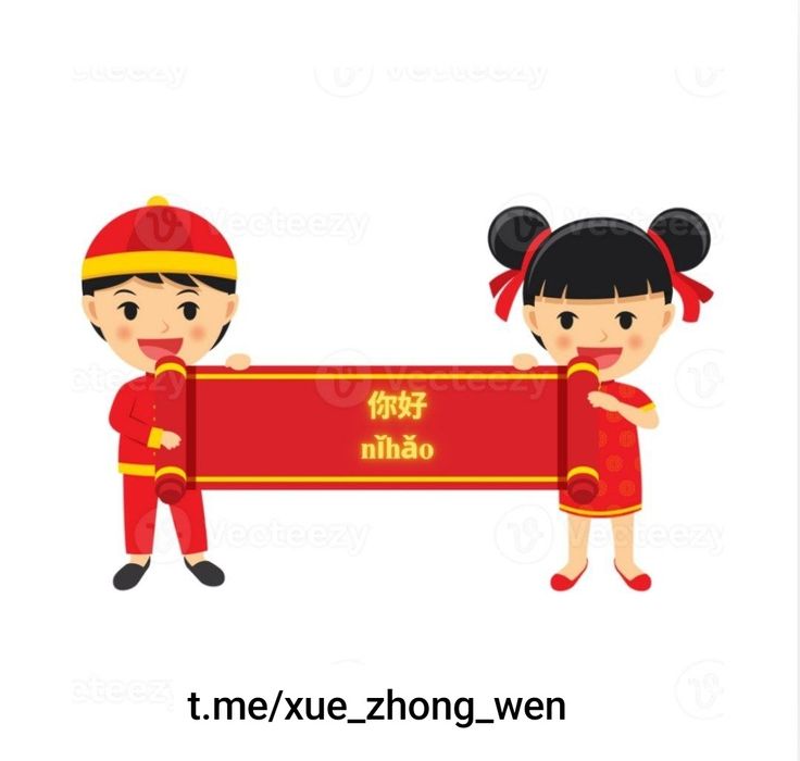 Xitoy tilidan oʻqituvchi. Xitoy tili 0 dan. Barcha yoshdagilar uchun