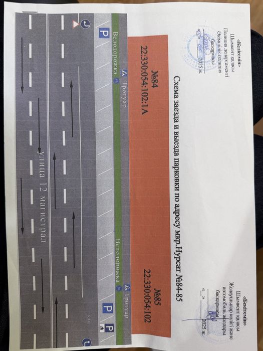 Продам туи для озеленения