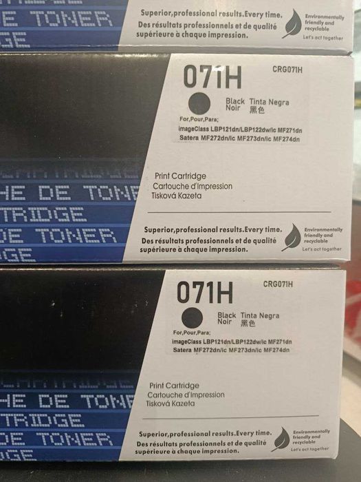 Картридж Canon 071H