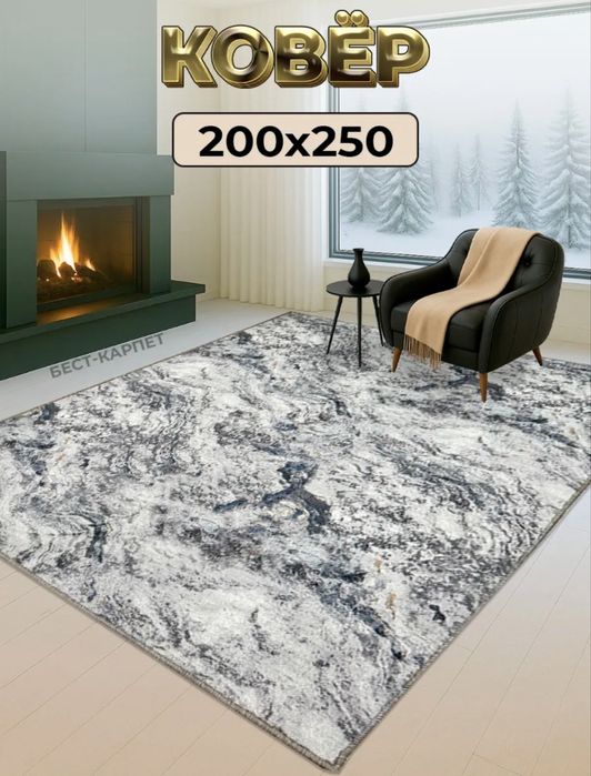 Продам палас размер 200*250