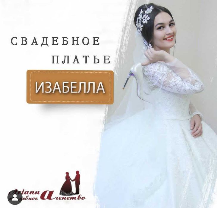Продаются свадебные платья (можно под бизнес и для свадебных салонов)