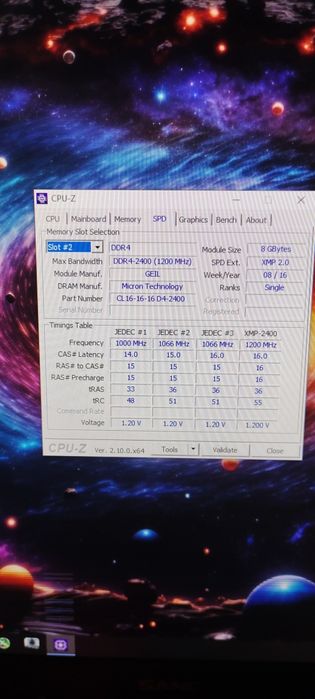 Оперативная память