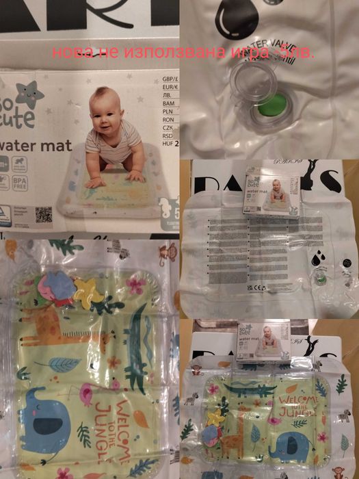 Водна игра бебе ,тиха книжка килимче