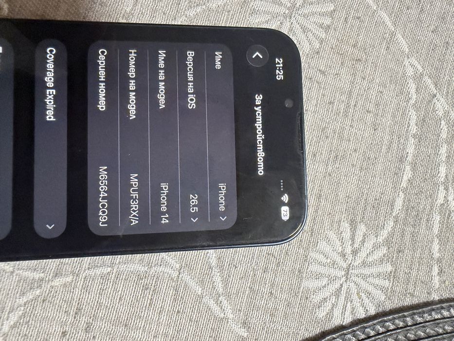 Iphone 14 128 GB