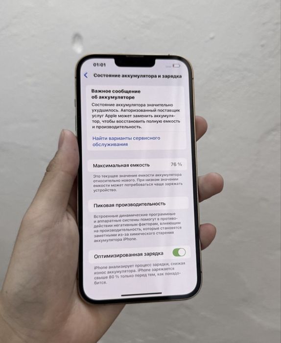 Продам Iphone 13 pro max 128gb