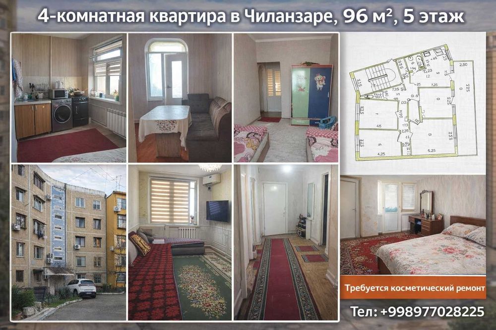 Сотилади 4хона Чилонзор20кв