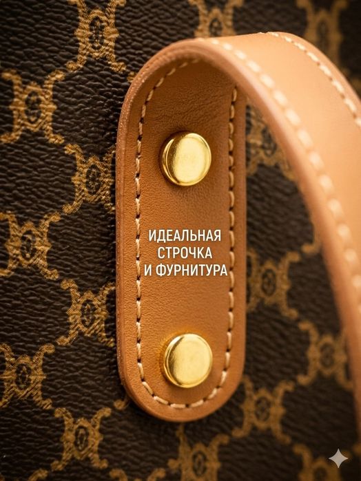 Универсальная женская сумка