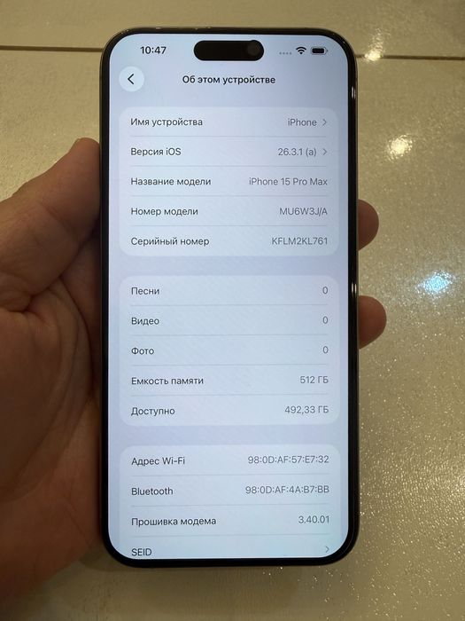 Продам iPhone 15 Pro Max 512GB