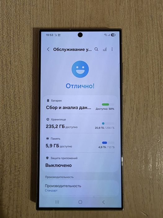 Samsung S24 ultra 256 gb