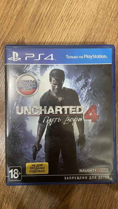 Продам игры для PS4