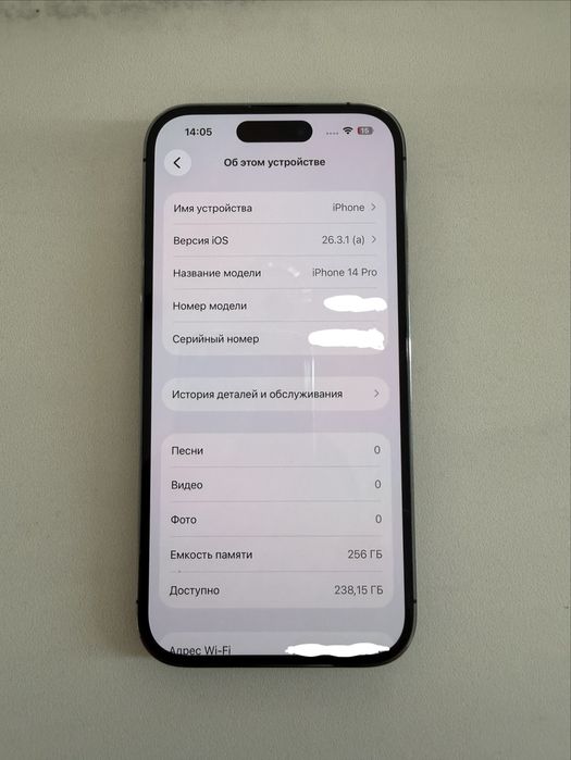 Iphone 14pro 256gb deep purple 74%