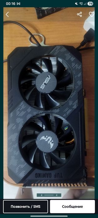 Продам gtx 1650 4gb