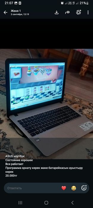 Детская машина  не работает