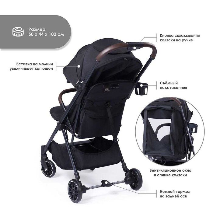 Прогулочная коляска iLovi Vivid