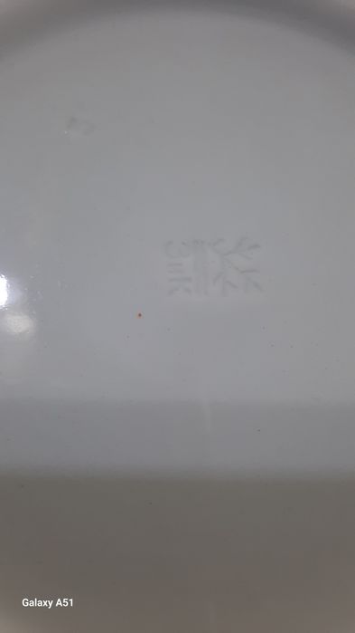 Посуда производства СССР.