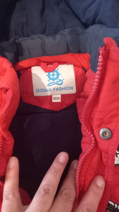 Детская куртка с комбинезоны