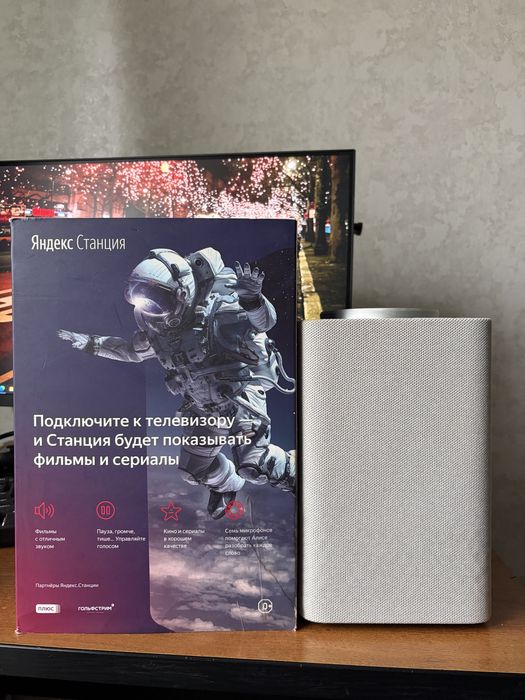 Яндекс Станция Макс первого поколения